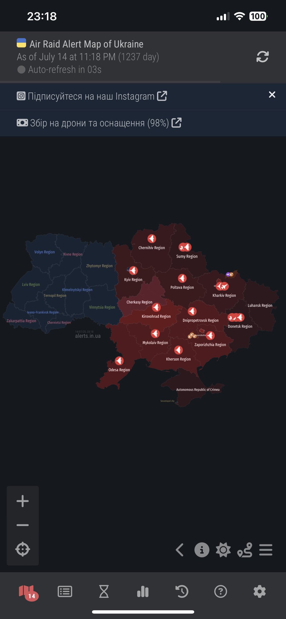 Ukraine now: data on enemy attack drones over regions
