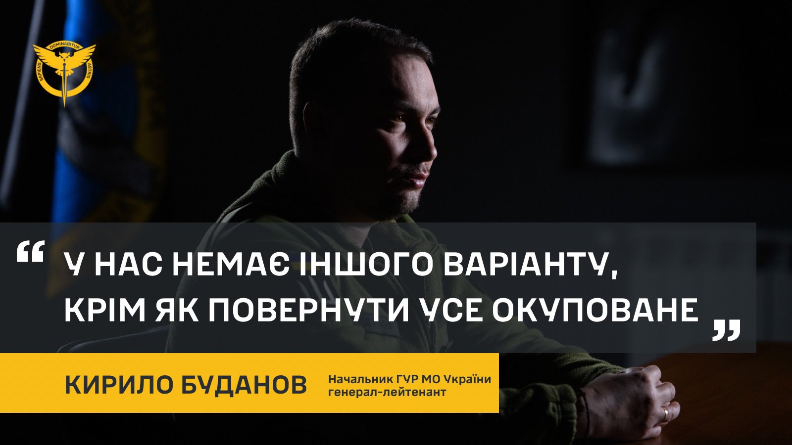 Kyrylo Budanov: No Option But to Return All Occupied Territories