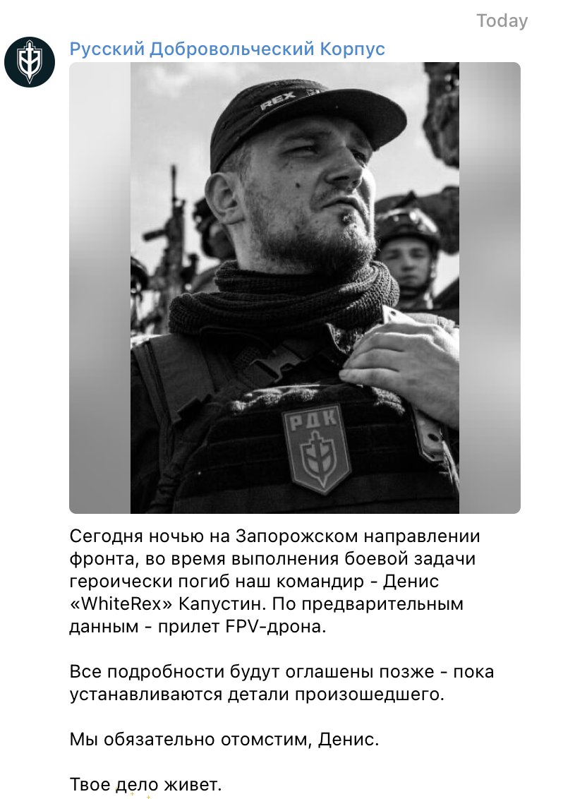 Nikitin and Budanov expose secret operation