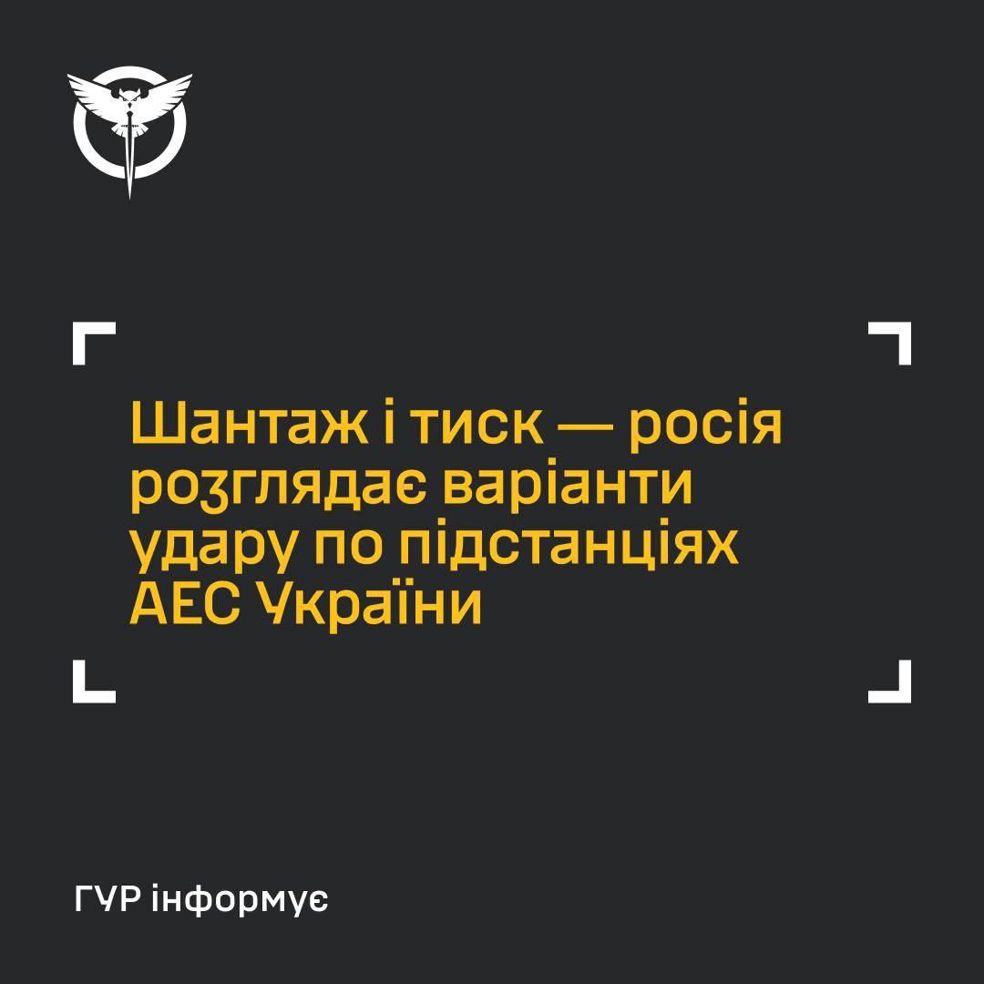 Russia considers strikes on Ukraine’s nuclear subsections