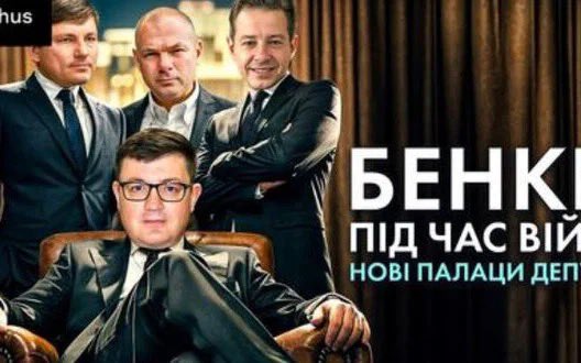 Relatives of four MPs bought elite property