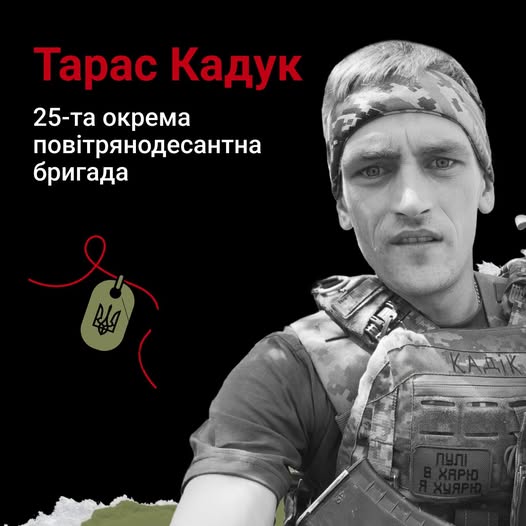 Remembering fallen defenders of Ukraine