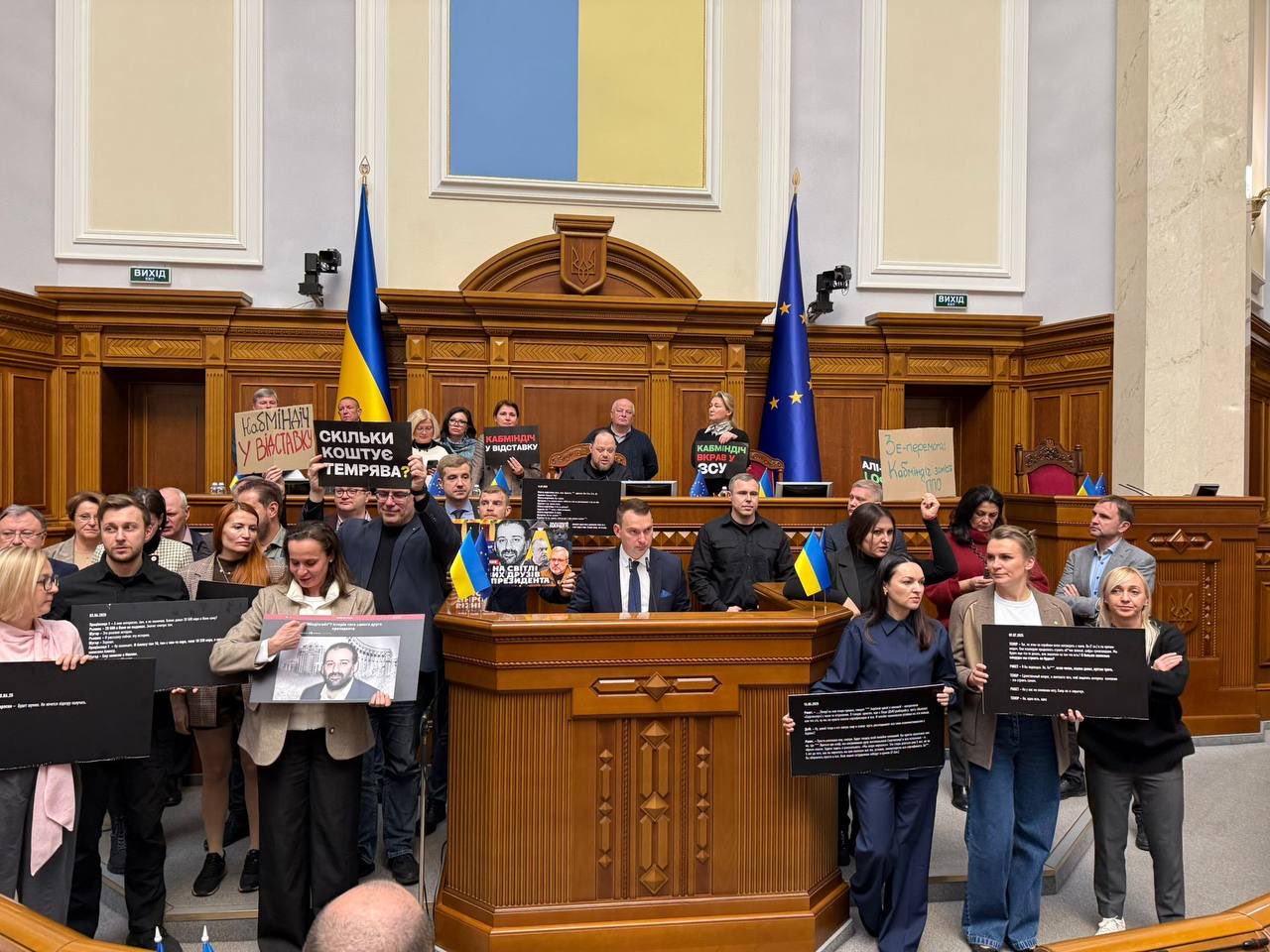 Ukrainian MPs demand resignation of Mindich case participants, including Andriy Yermak.