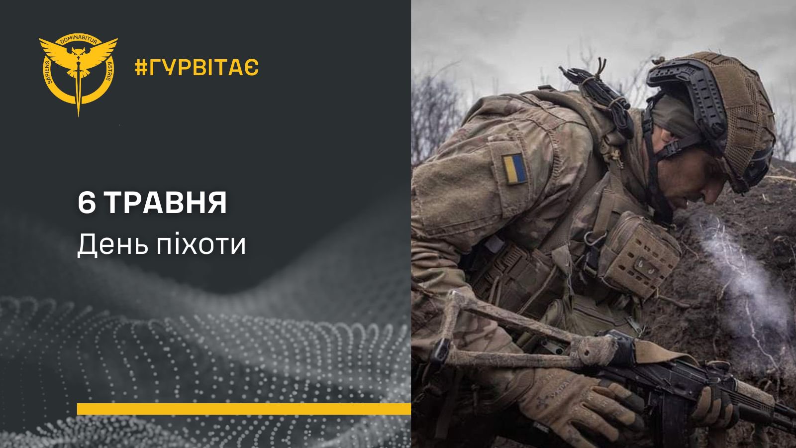 May 6: Infantry Day in Ukraine – Foundation and Force Destroying Enemies