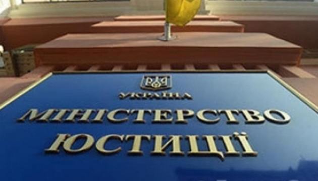 Justice Ministry restores website after hacker attack