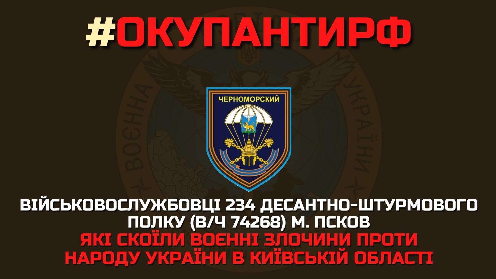 Ukrainian intelligence obtains list of paratroopers involved in genocide in Kyiv region
