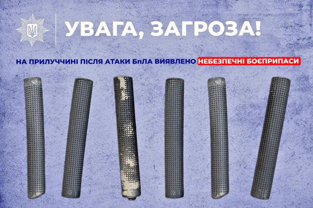 Warning about dangerous drone munitions