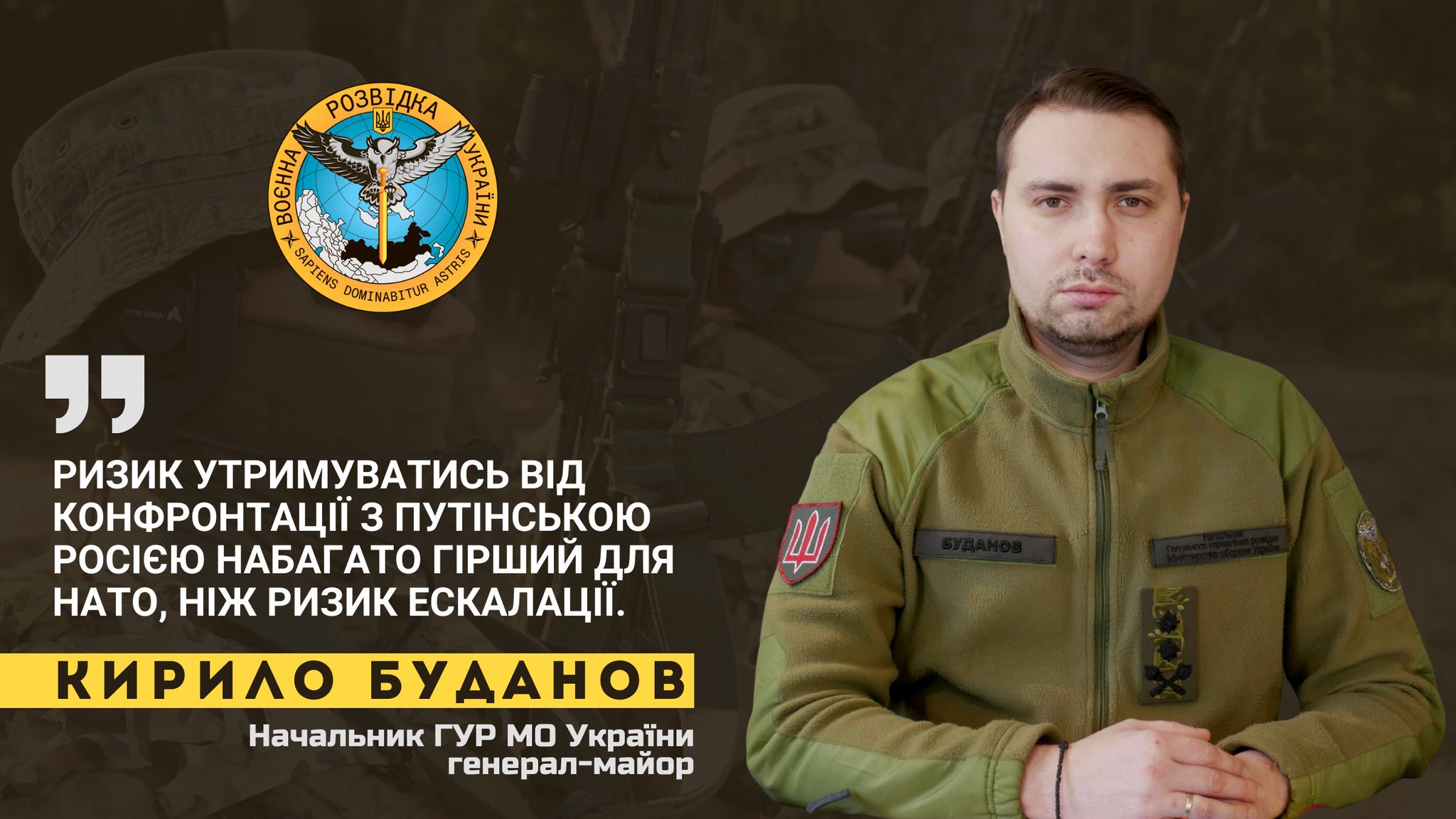 GUR Ukraine: Avoiding confrontation with Russia worse