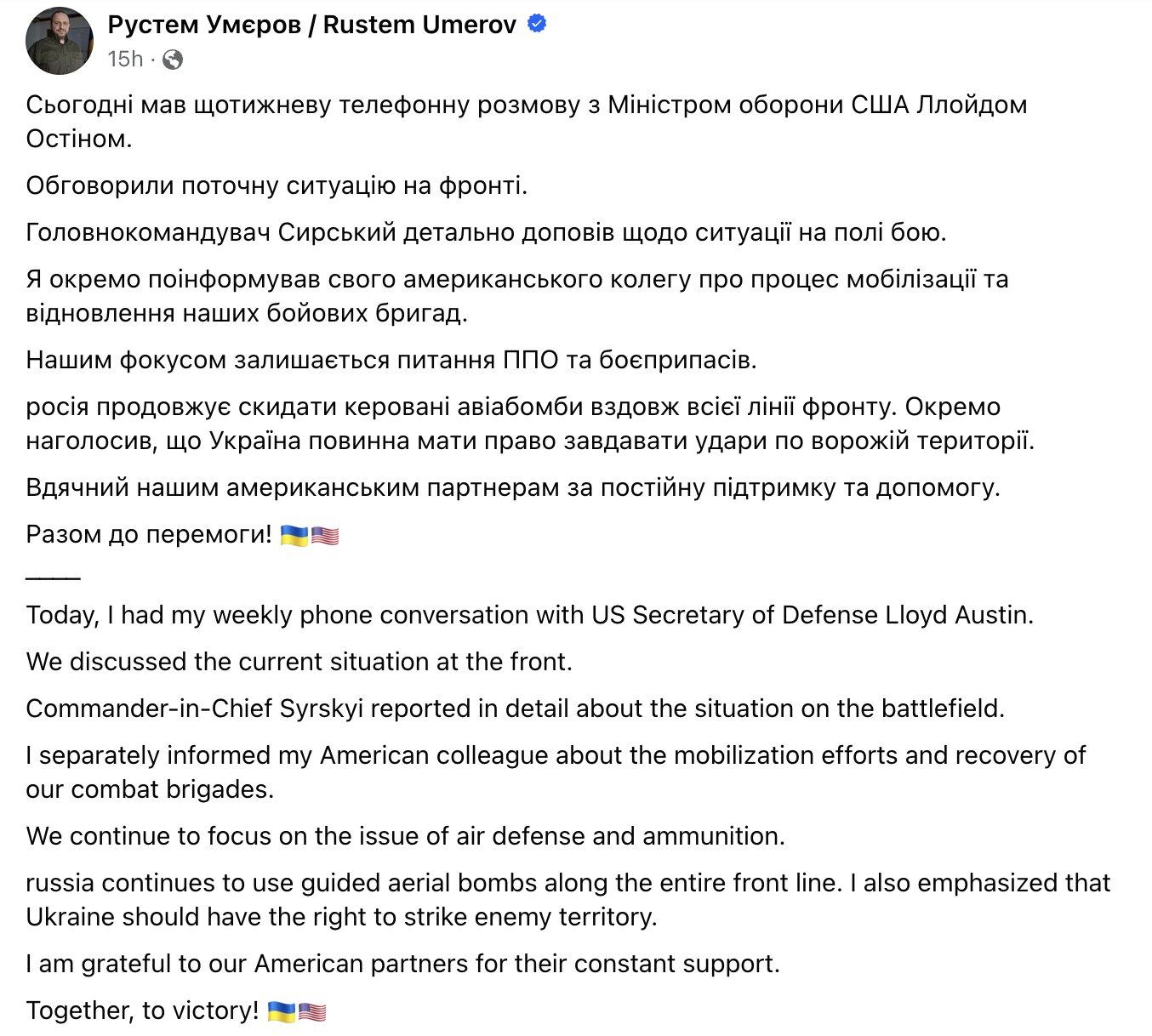 Ukrainian Minister: Right to Strike Enemy Territory