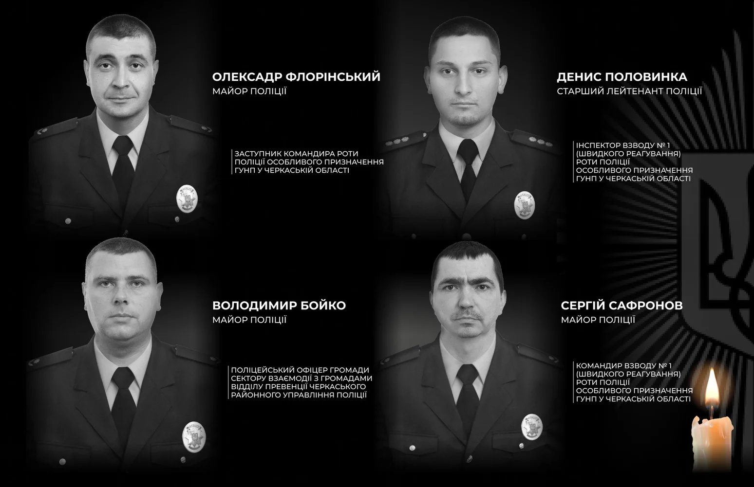 Four police officers killed, one injured during murder suspect arrest in Cherkasy Oblast