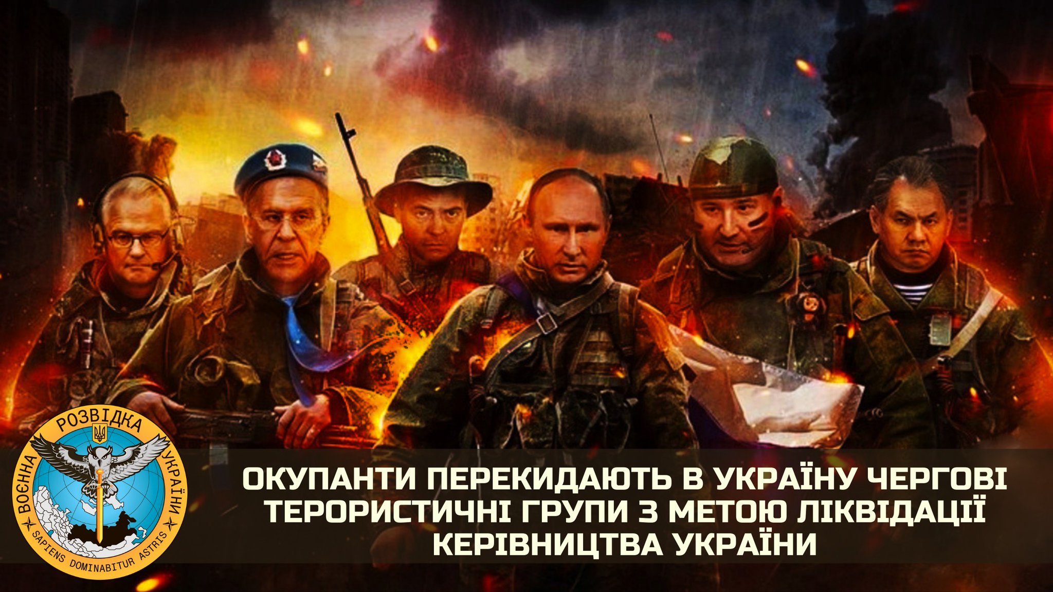 Arrival of Russian mercenaries in Ukraine
