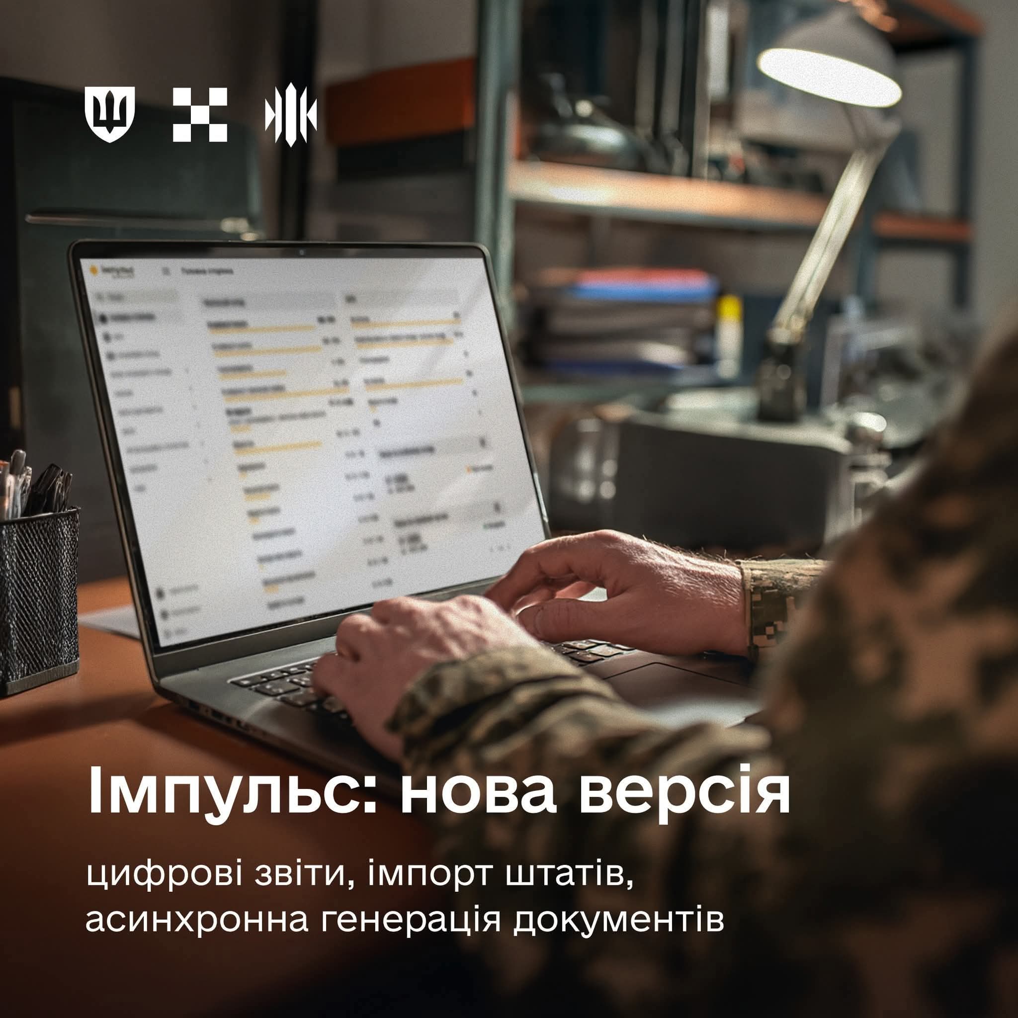 Major Update to the “Impuls” Military Registration System by the General Staff