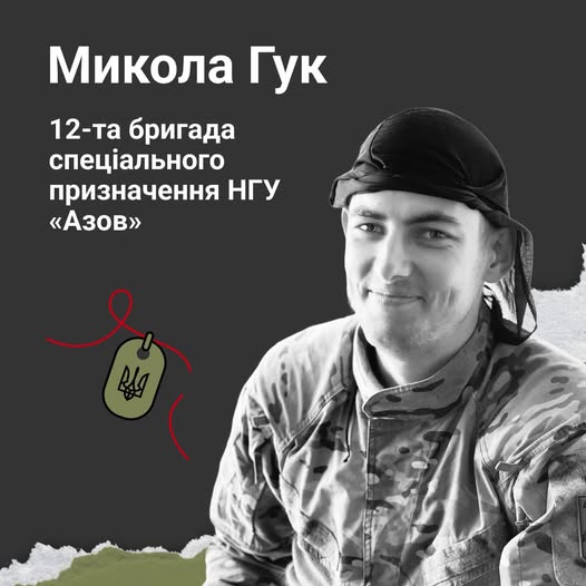 Homage to Ukrainian heroes and those fallen
