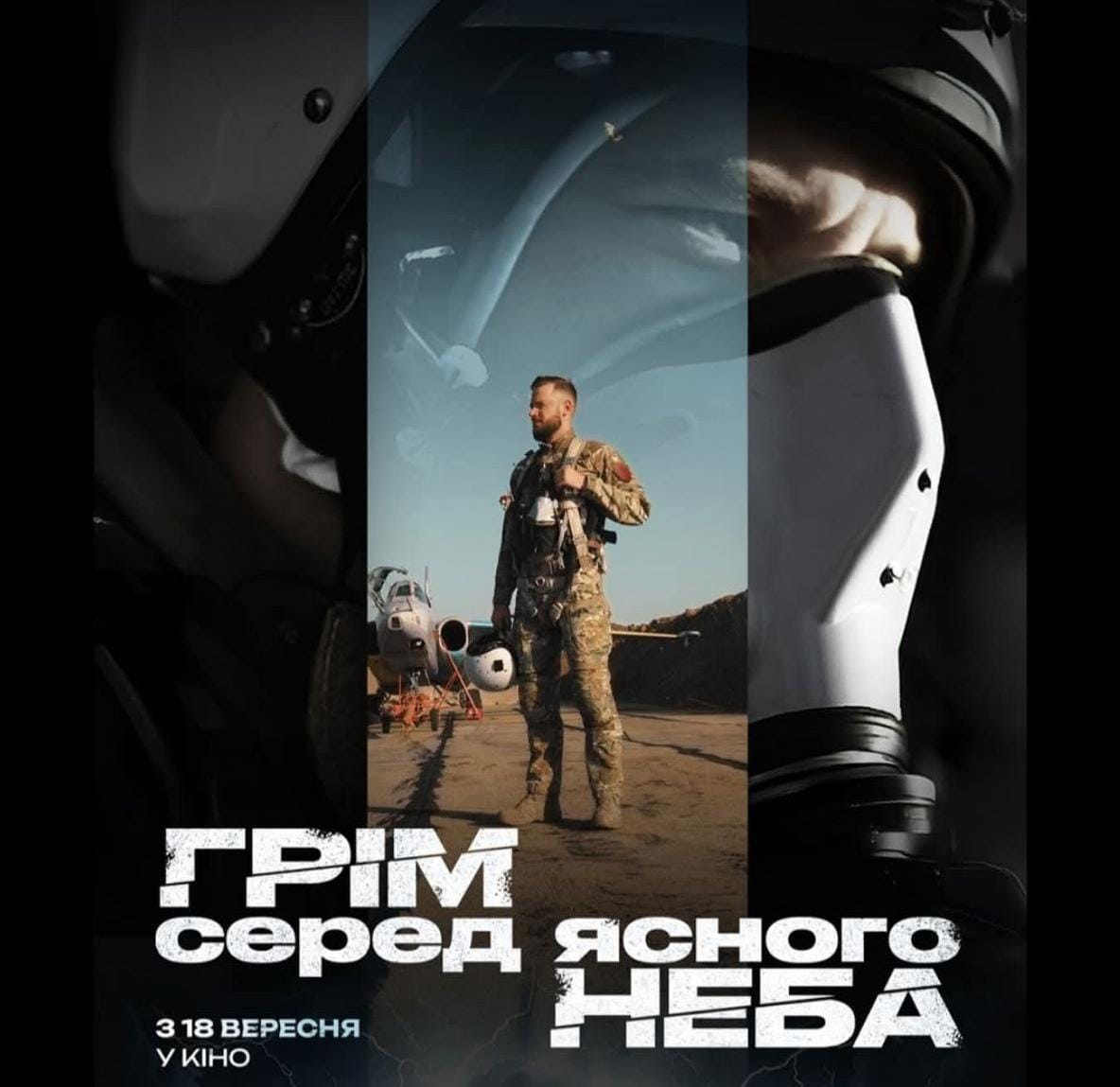 Film about Ukrainian Hero Extended in Theaters