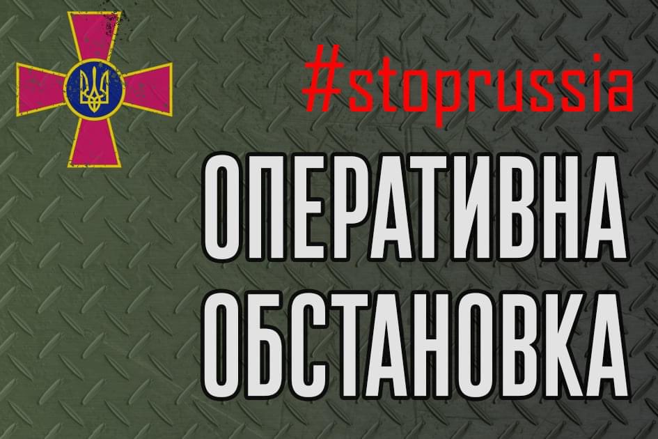 Operational update on Russian invasion