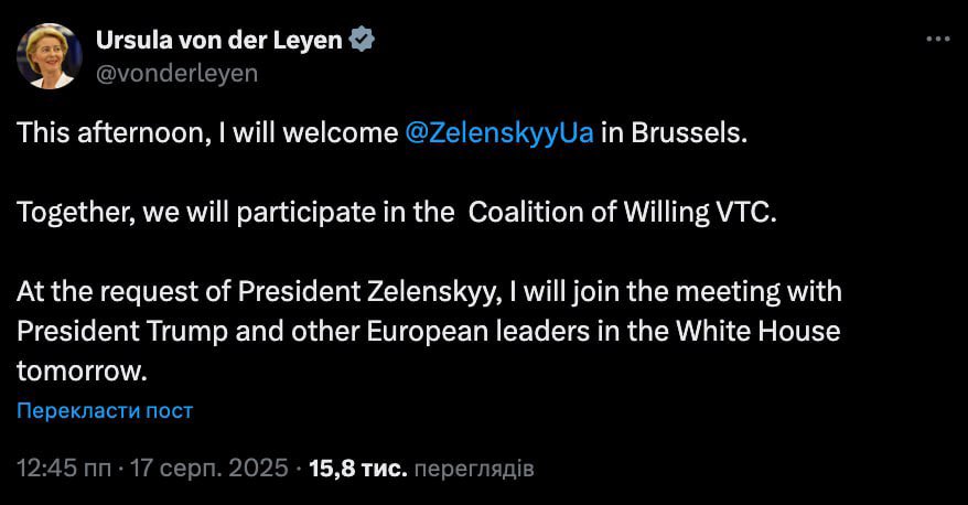 Von der Leyen to join Zelensky-Trump meeting at White House