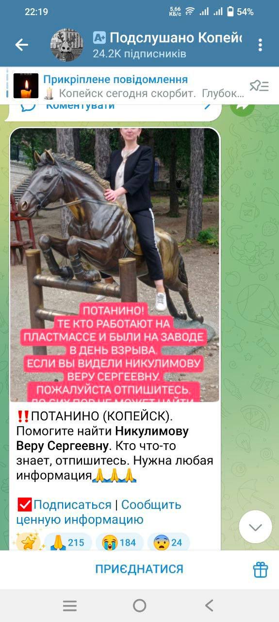 Kopeysk residents missing after making ammo for Ukraine