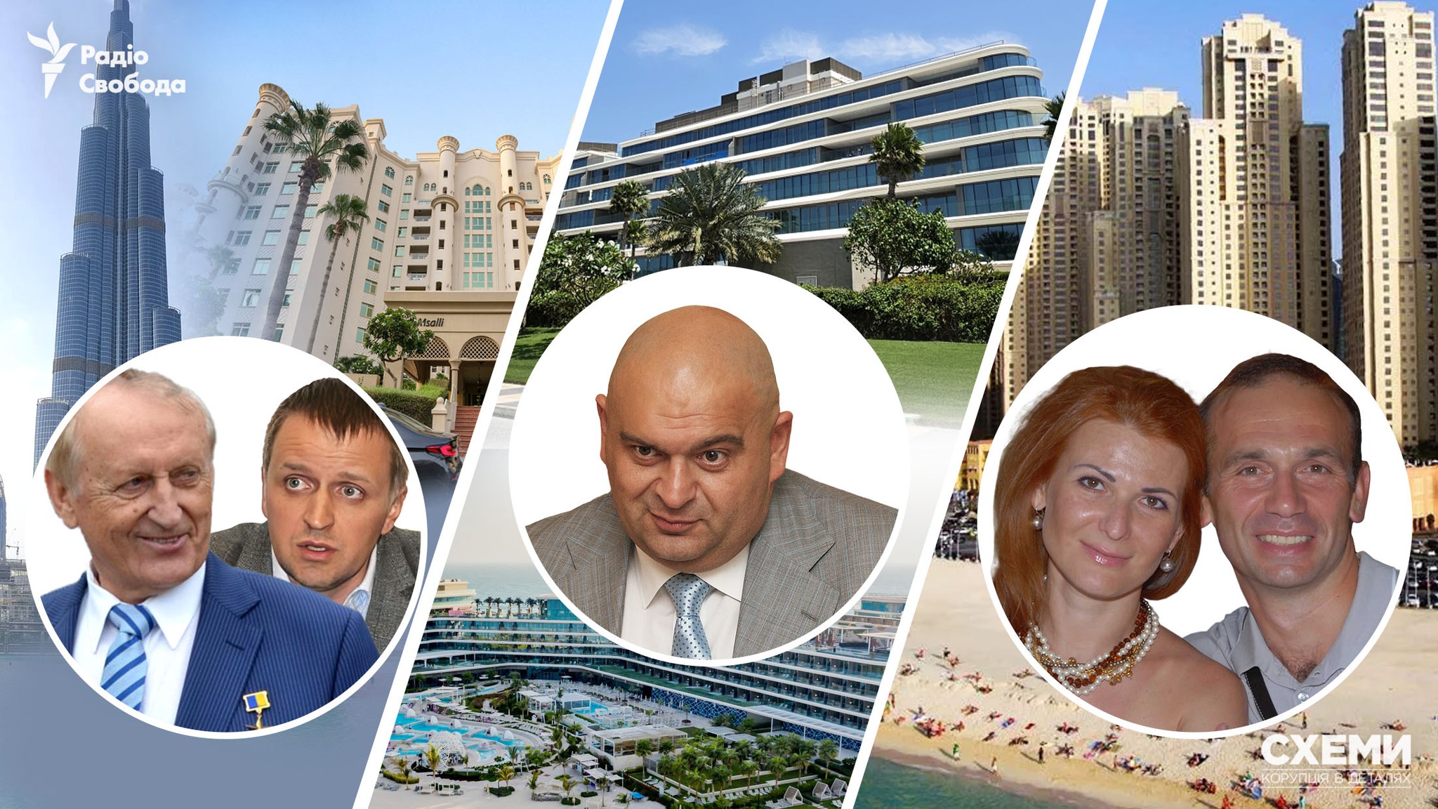 Ukrainian officials’ families own Dubai real estate worth $30M