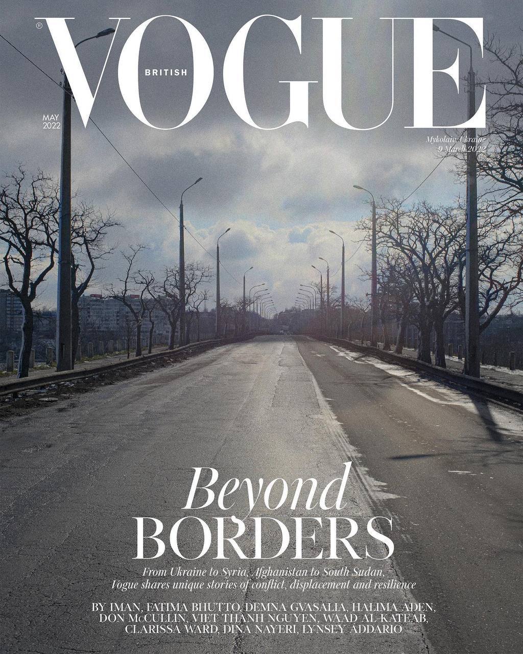 British Vogue features Mykolaiv suburb on cover