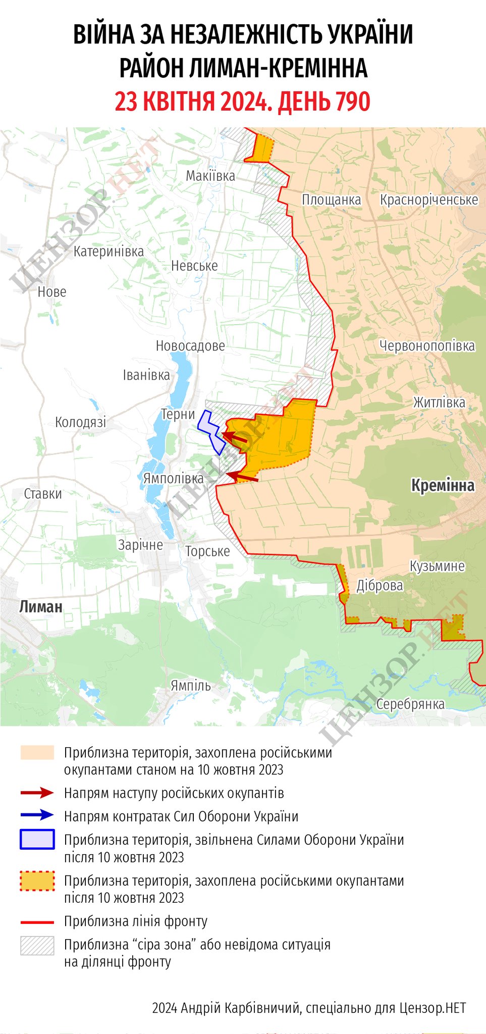 Ukraine Combat Operations Maps as of April 23, 2024