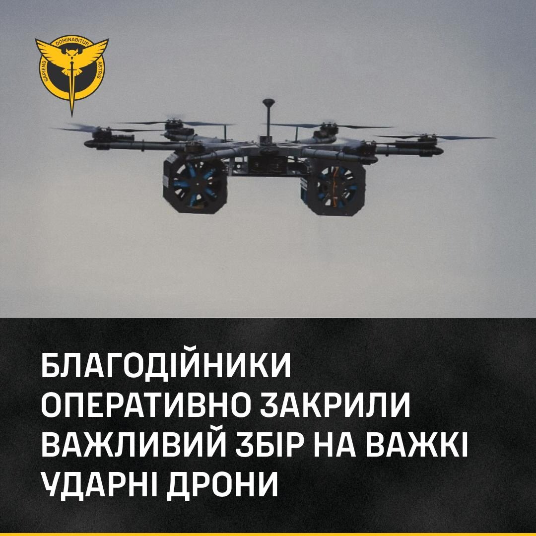 Heavy Shot for Shamanbatu: Donors Quickly Covered Heavy Drone Fundraiser