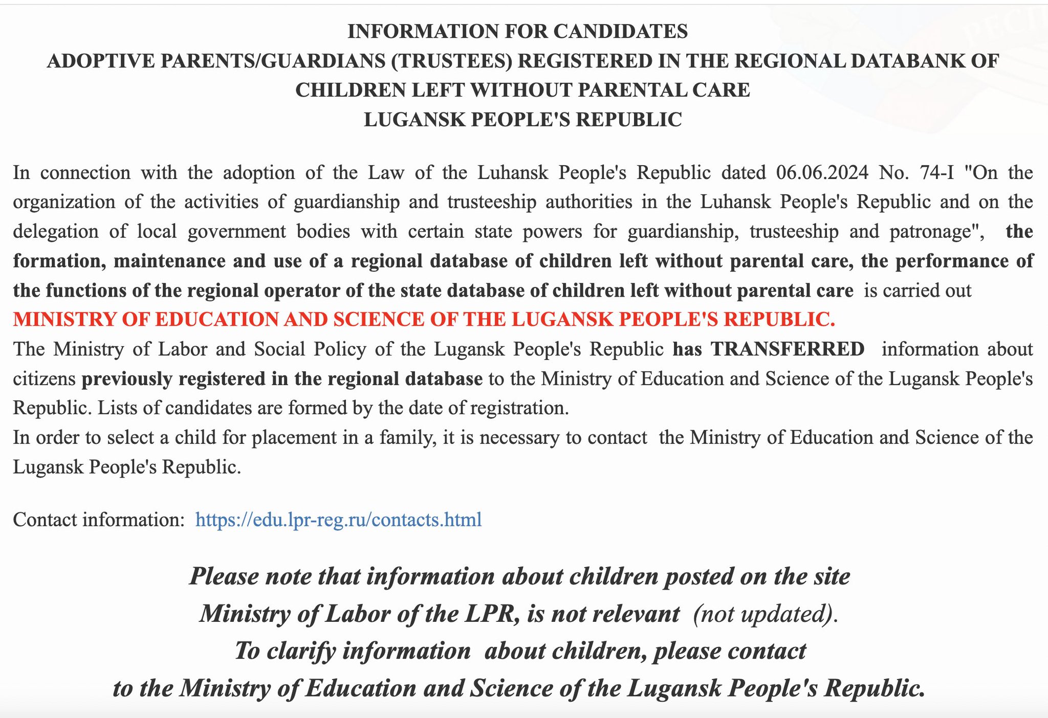 LNR Ministry of Education hosts guardianship database, responsibility shifted from Labour Ministry