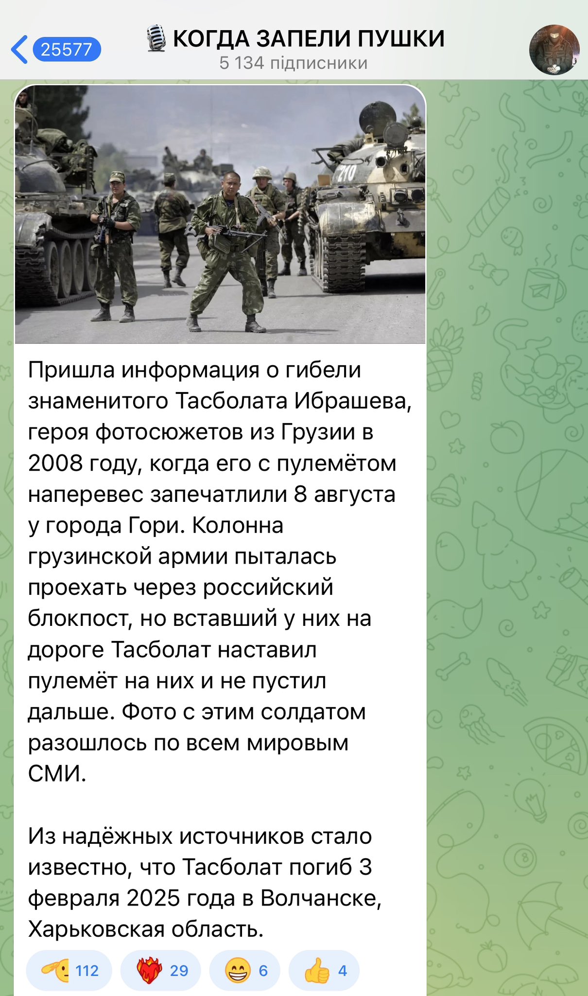 Russian occupier destroyed in Volchansk, famed since 2008
