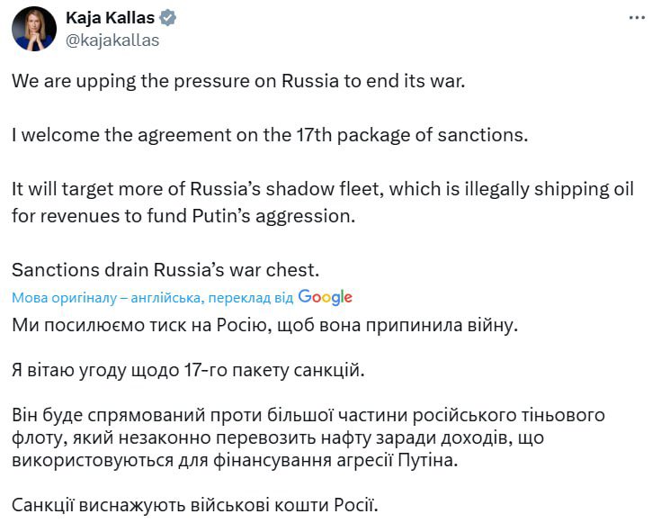 EU sanctions target Russia’s shadow fleet with 189 vessels