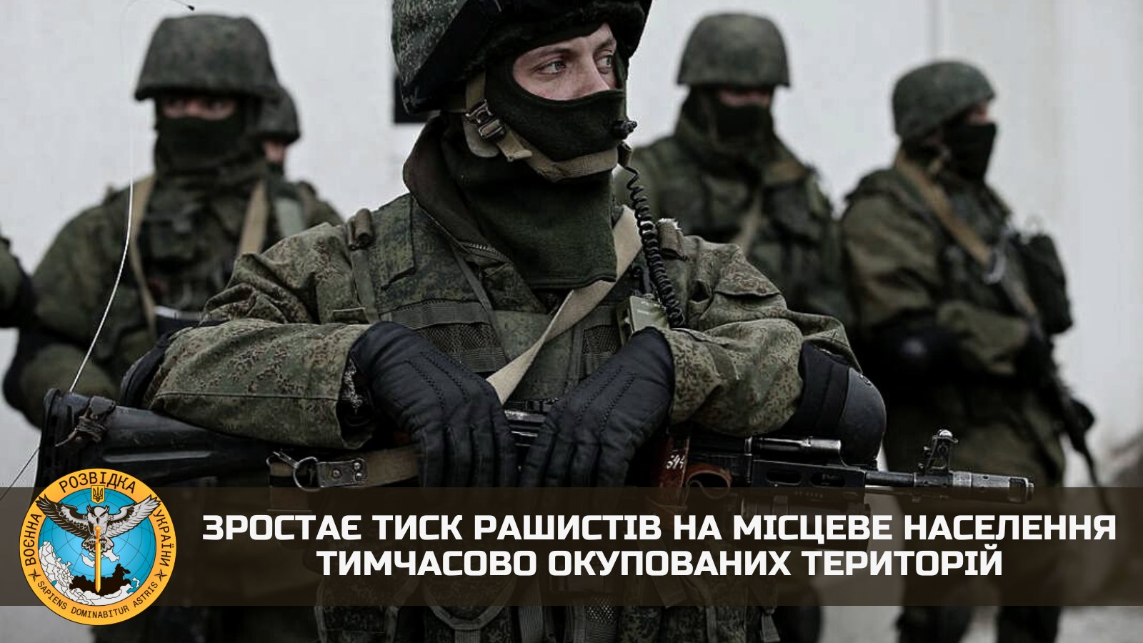 Pressure from occupiers on businesses in occupied territories