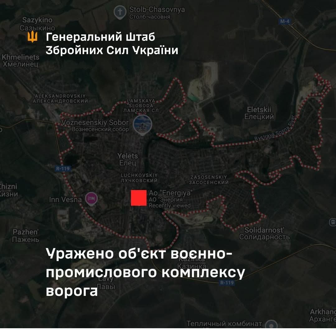 Russian battery manufacturer for Russian military hit