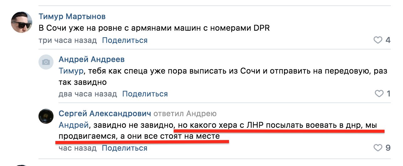 Situation with mobilization in ORDLO: clashes in LNR and patriot discontent