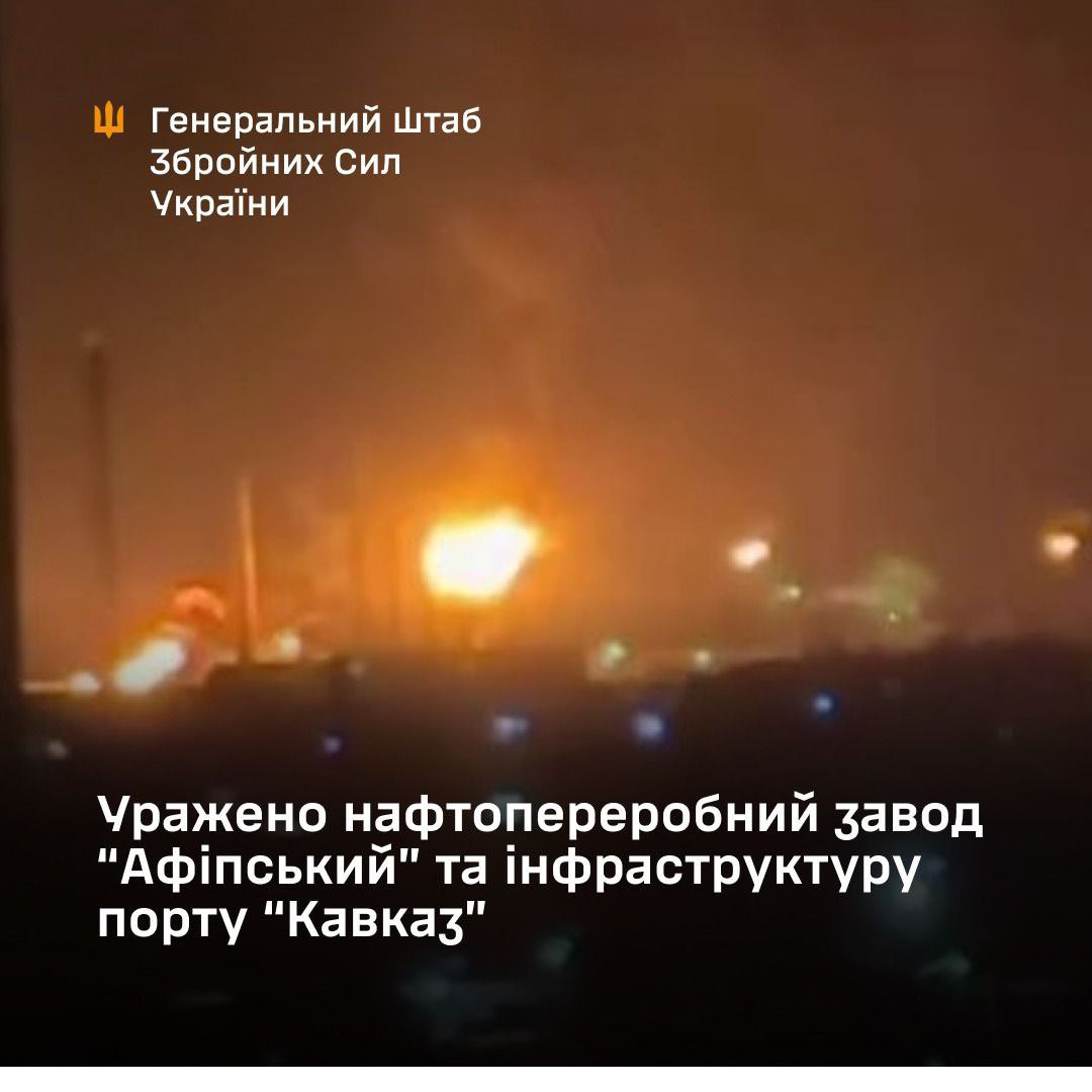 Ukraine strikes Afipsky Oil Refinery and Kavkaz port infrastructure in Russia
