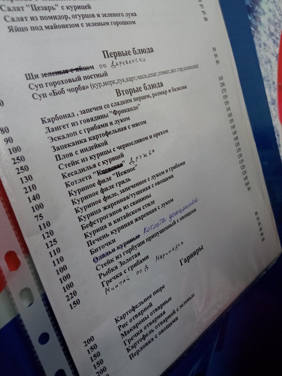 Post on Kyiv cutlet ban in Russia