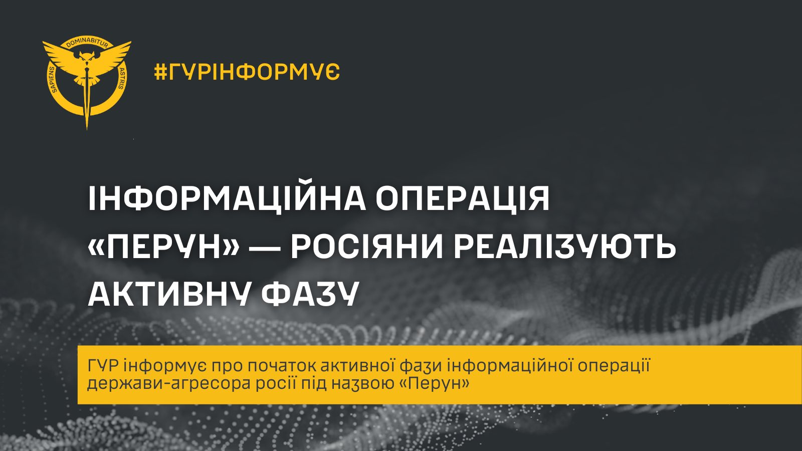 Ukraine’s Defence Intelligence reports active phase of Russian information operation ‘Perun’