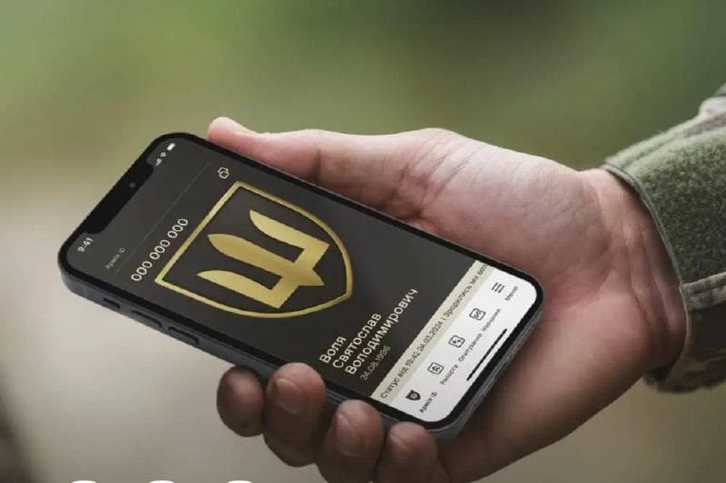 Military to Evaluate Ukrainian Drones and Equipment in “Army+” App