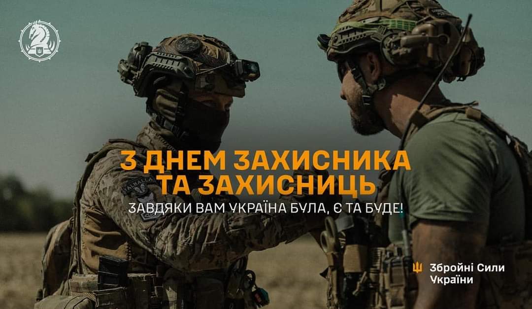 With Respect and Gratitude to the Defenders