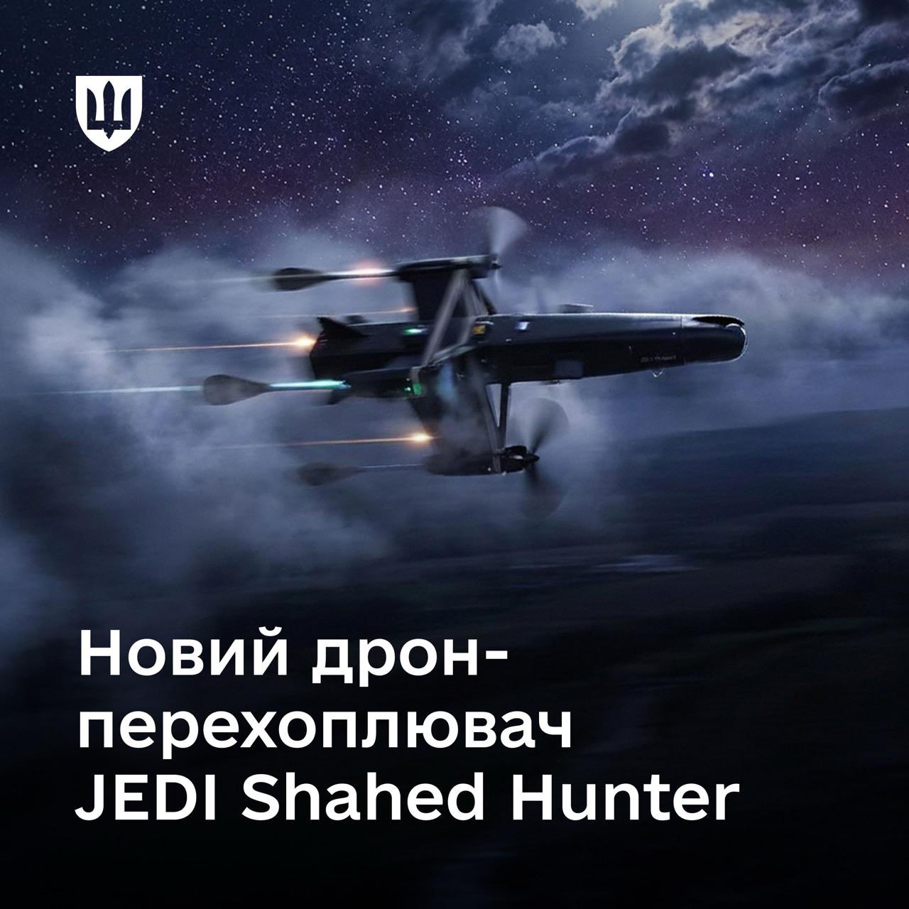 JEDI Shahed Hunter: Ukrainian 40-km Interceptor Drone