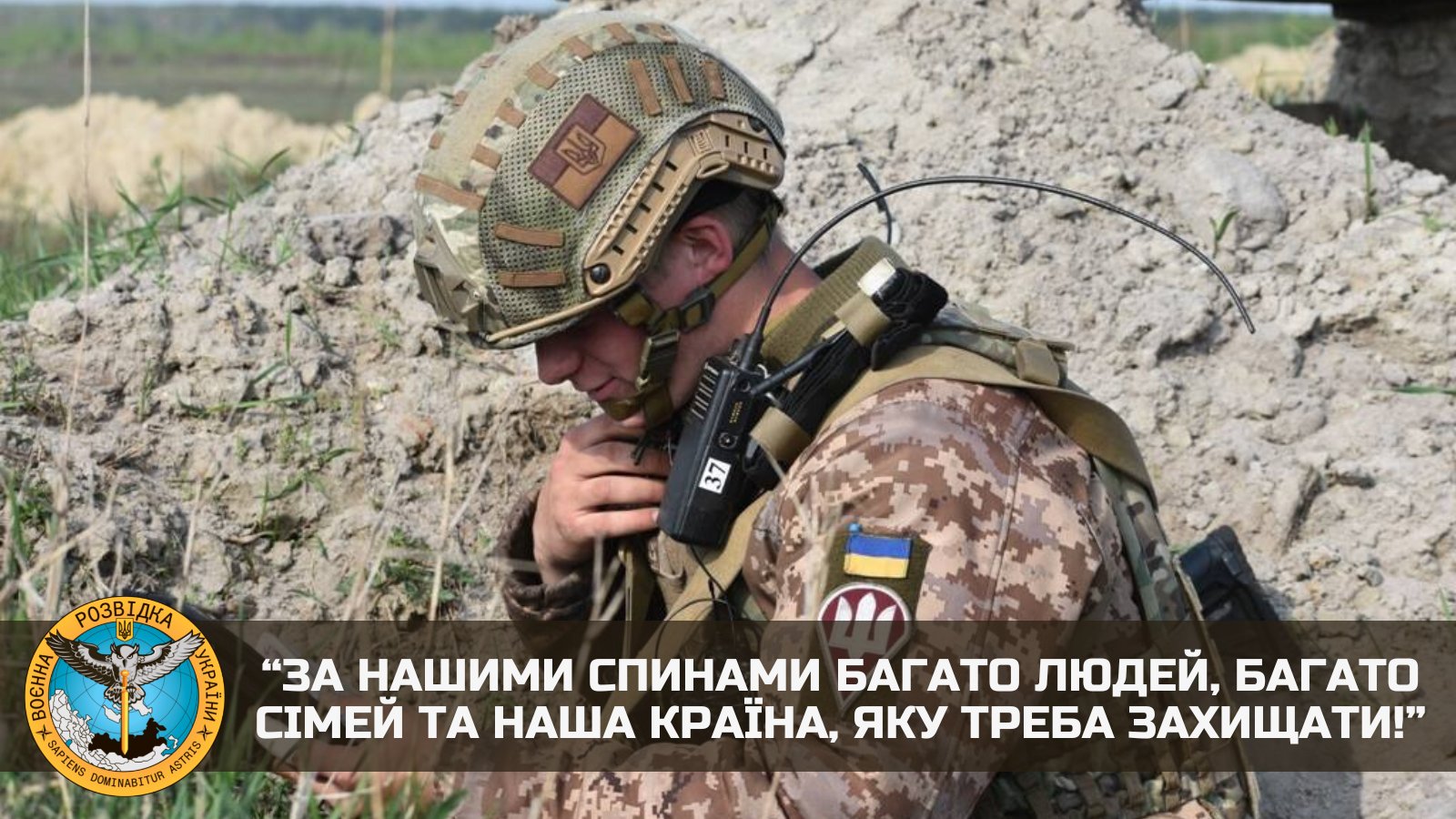 Special Forces Soldier Reports Successful Operations