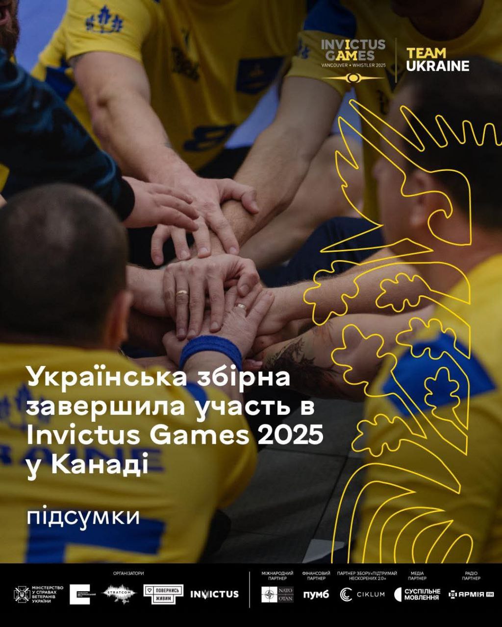 Ukraine’s Team Secures 32 Medals at Invictus Games 2025 in Canada