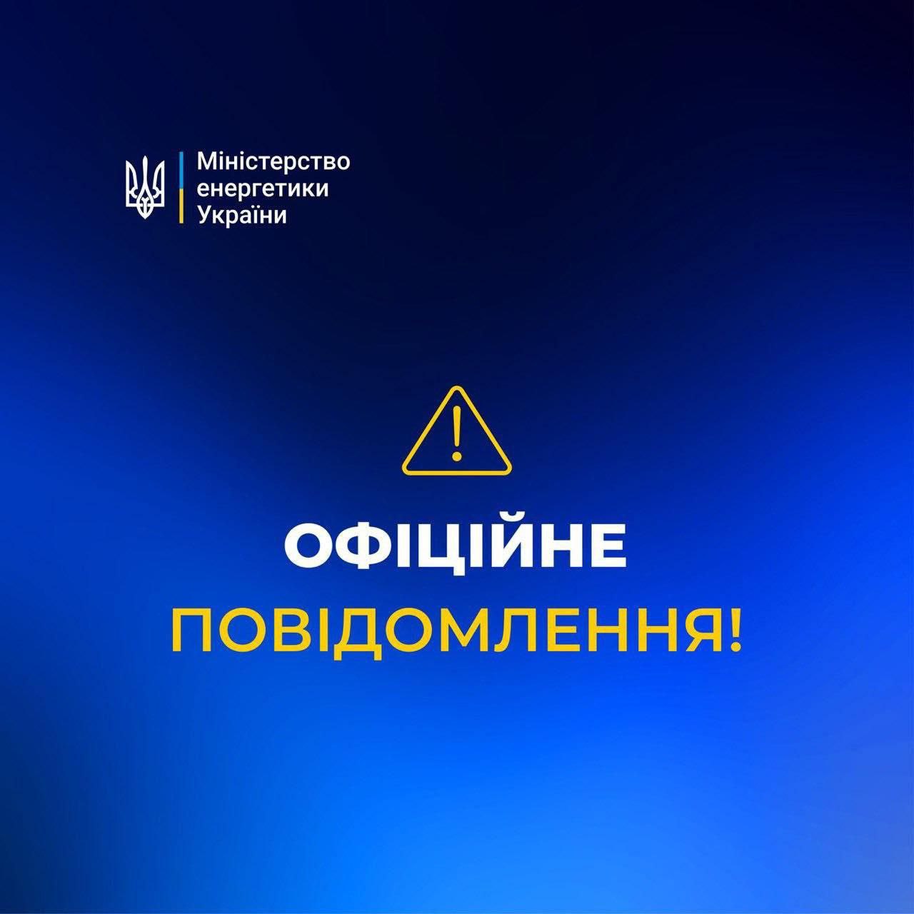 Energy infrastructure damage in Dnipropetrovsk and Zaporizhzhia regions