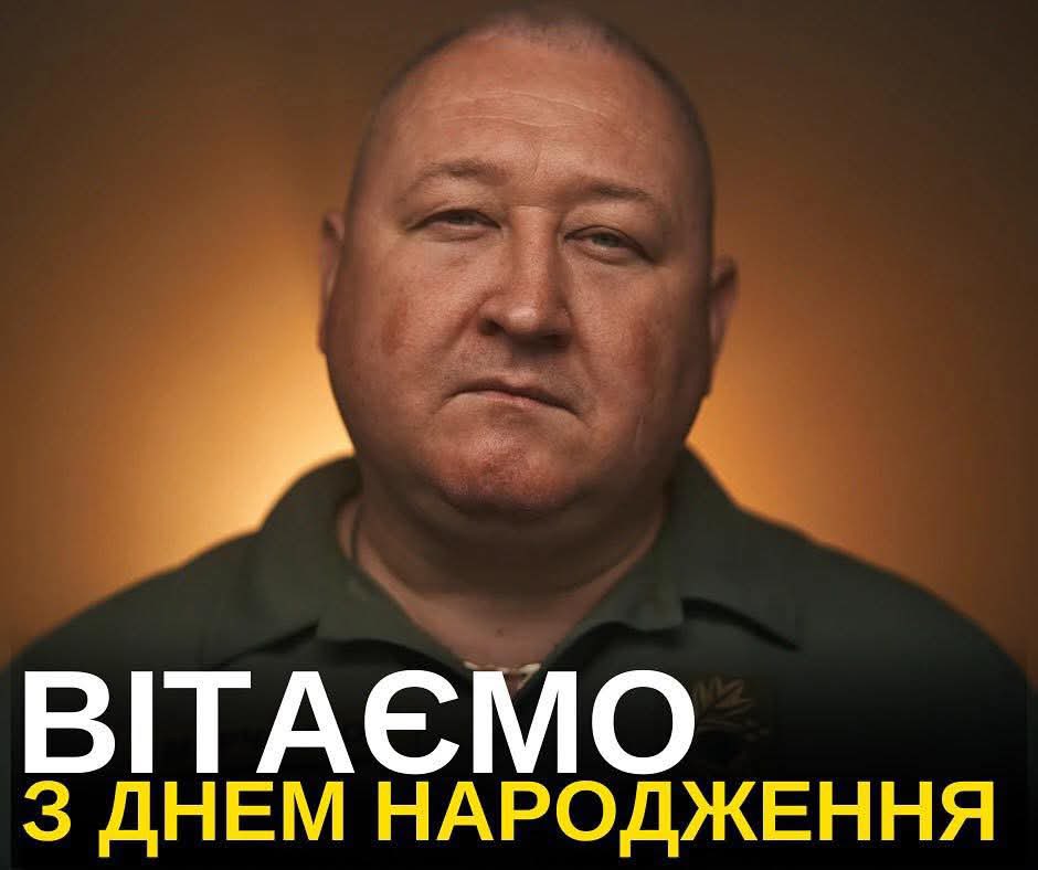 Happy Birthday, General Marchenko!