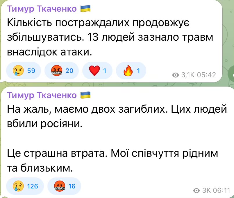 Two dead, 13 injured in Kyiv attack