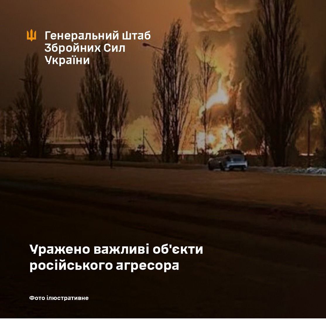 Ukraine strikes UAV warehouse in occupied Luhansk Oblast