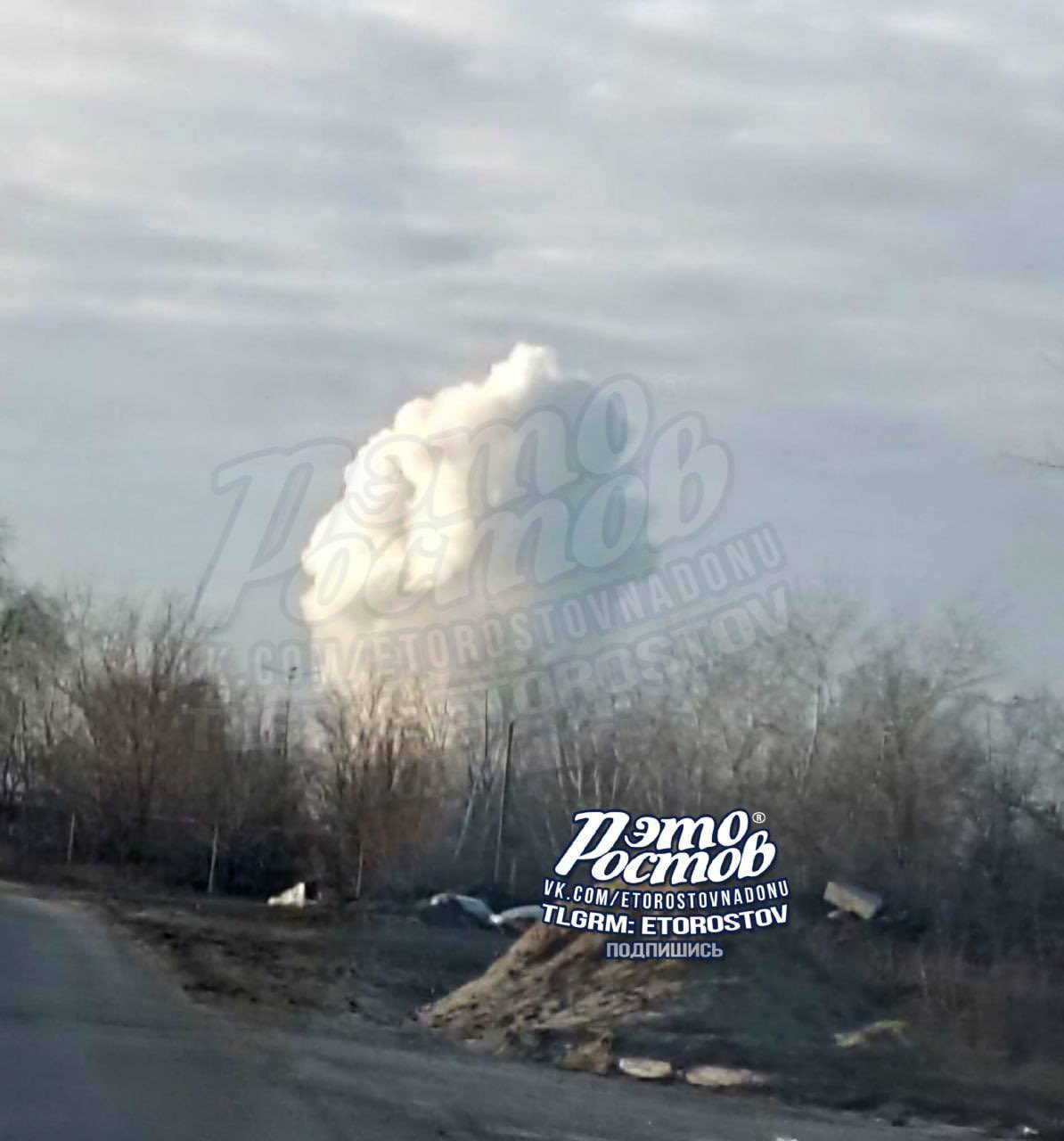 Explosion and heavy smoke reported in Kamensk-Shakhtinsky, Rostov Region.