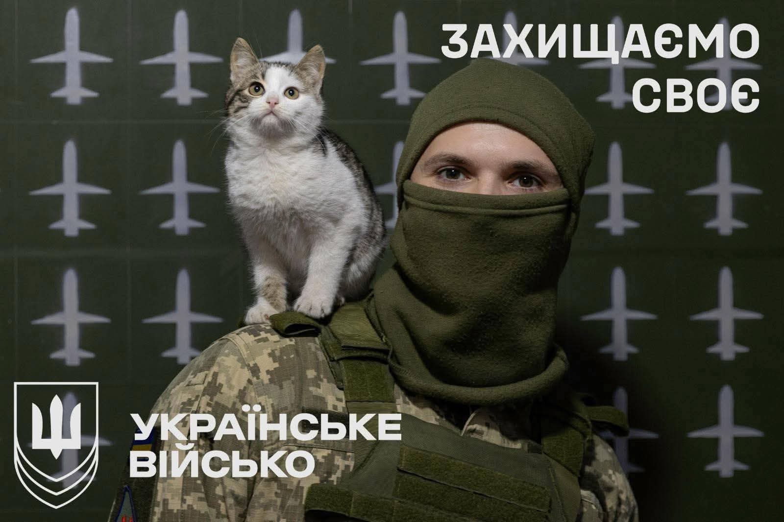 Defending Ukraine’s Sky Together