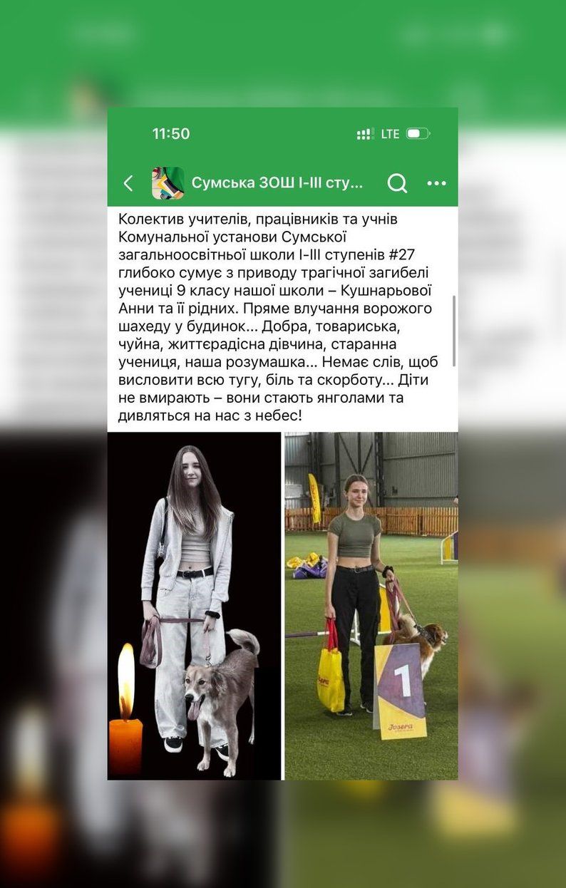 @euromaidanpress — 2024-10-22