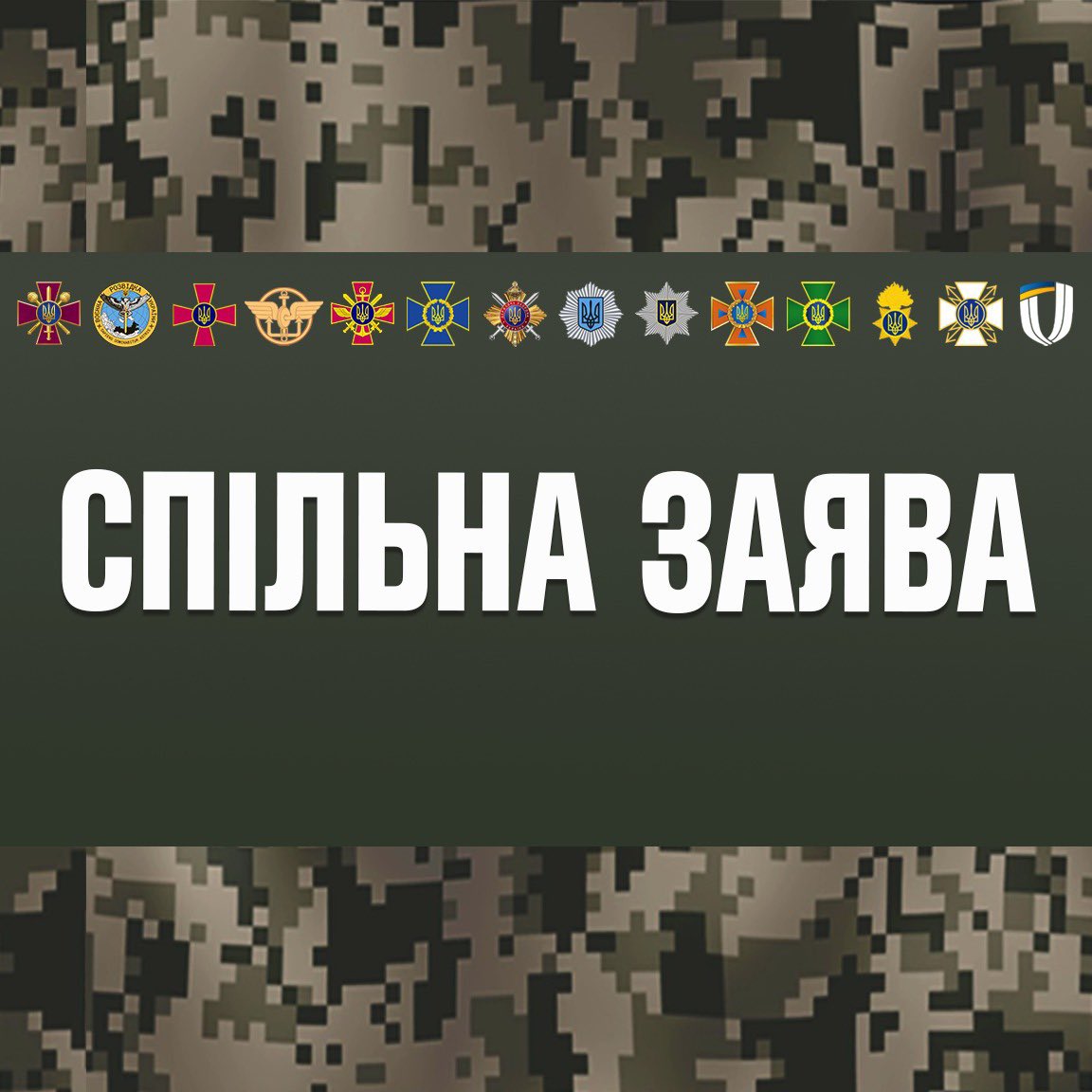 Security and Defense Forces announce new financial provision procedures