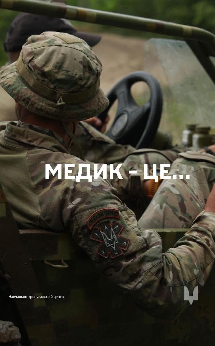 SSSO Operators’ Attitude Towards Medics: Respect, Gratitude, and Smiles