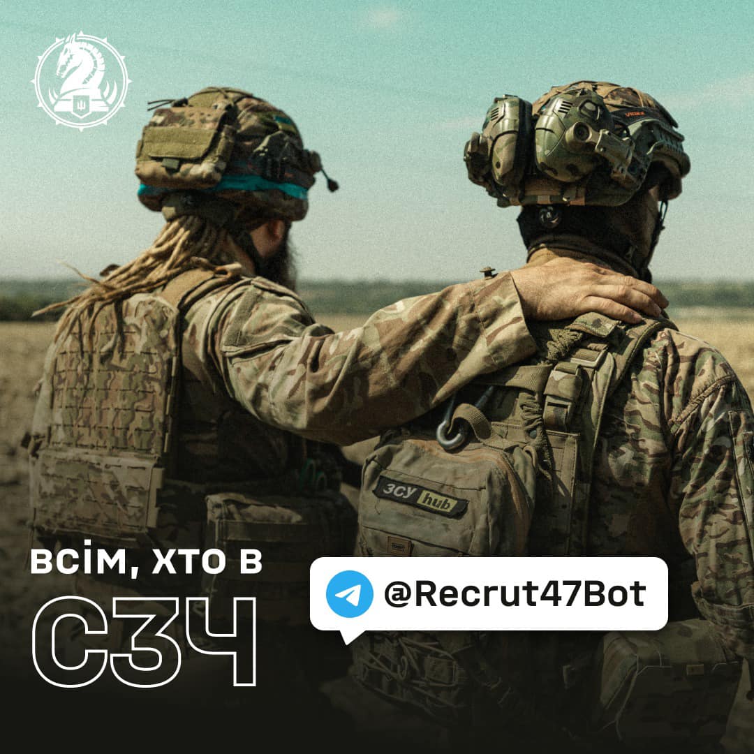 47th OMBr receives nearly 100 return requests