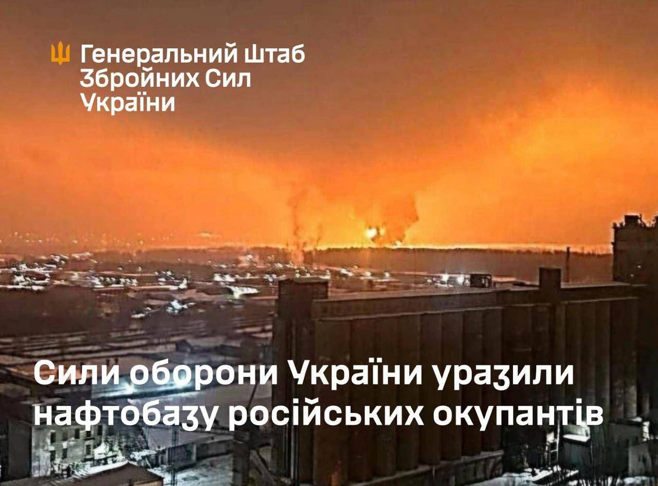 Night of December 11 strikes on Bryansk fuel depot